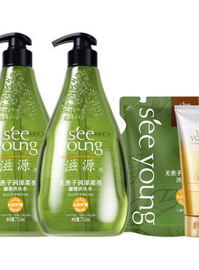 滋源无硅油无患子馨香洗发水露/护发素套装保湿滋养持久留香