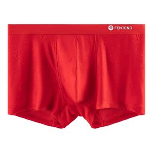 莫代尔四角裤 红色平角蛇马年男款 结婚新年礼物 内裤 芬腾本命年男士