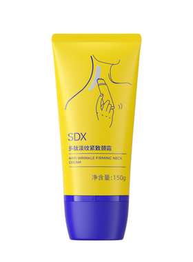 SDX多肽颈纹霜去颈纹提拉紧致淡颈纹润泽颈部保湿去颈纹神器颈霜