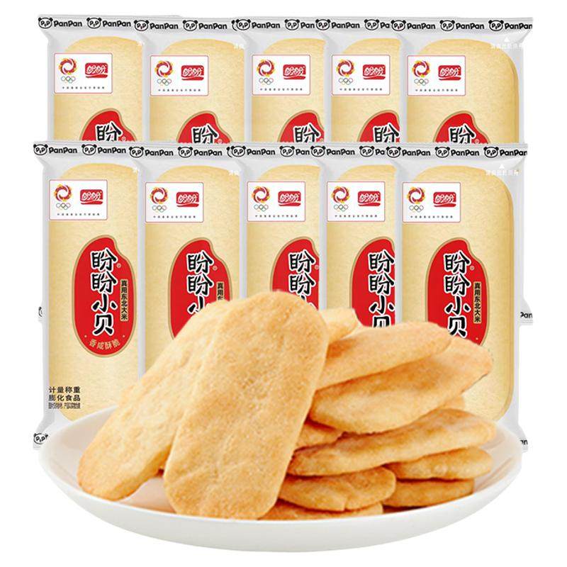 盼盼小贝散装香米饼儿童饼干办公室儿童怀旧小零食小吃休闲食品,零食/坚果/特产,膨化食品,淘宝优惠券,粉丝福利购,淘宝优惠卷