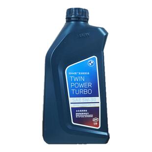 30全合成适用BMW1系3系5系7系X1X3X5Mini原厂专用 宝马专用机油5W