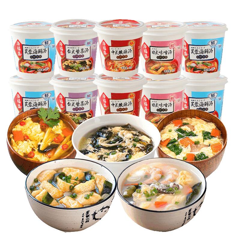 海福盛芙蓉鲜蔬汤12杯装