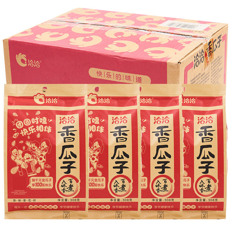 洽洽香瓜子五香味整箱308g10袋葵花籽KTV零食坚果炒货恰恰瓜子