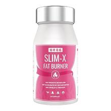 【临期特惠】诺特兰德柑橘多酚A4胶囊AMPK绿茶代谢管理黑胡椒碱