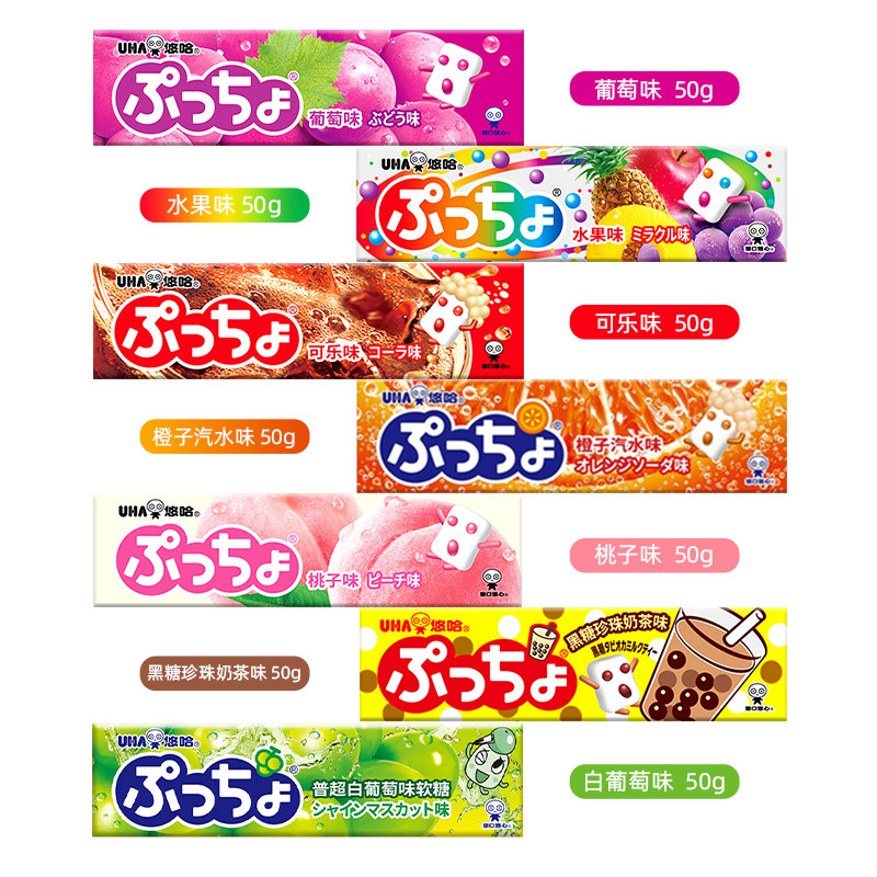 UHA悠哈普超夹心软糖葡萄水果可乐味觉糖50g条糖进口开学零食便携