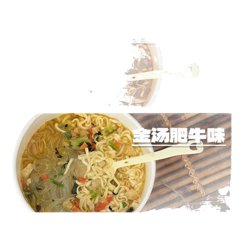 营养卫士火冒三藏酸辣粉面混合方便面一整箱6桶装粉丝冲泡面速食