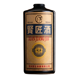 贵州酱香型白酒53度纯粮食高度高粱口粮酒坤沙酒年份洞藏老酒收藏