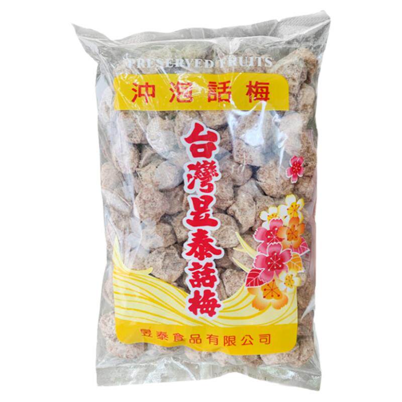 台湾昱泰话梅500g冲泡话梅金桔柠檬话梅汤酸梅汤原料果干奶茶店用