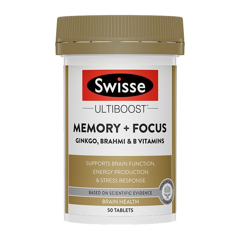 【青少年补脑】Swisse鱼油记忆片