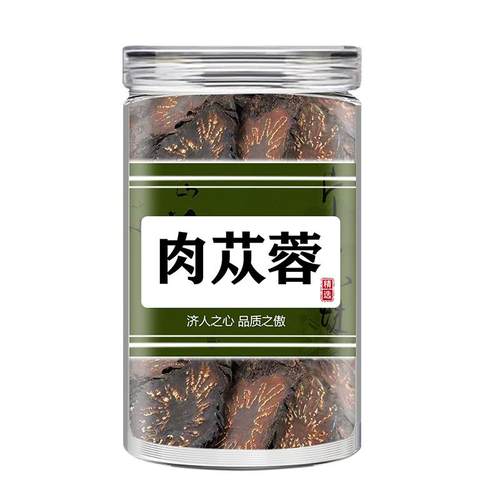 内蒙古阿拉善野生特级肉苁蓉