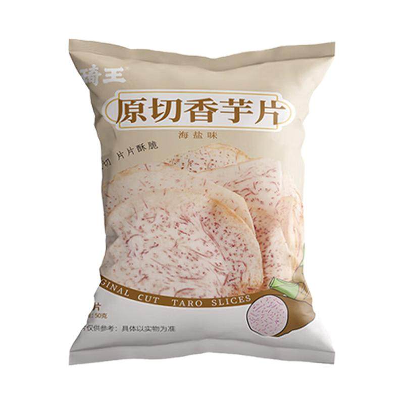 琦王原切香芋片海盐青柠味薄脆香网红解馋薯片休闲小零食芋头干