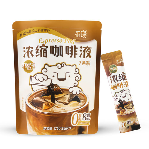 永璞|浓缩咖啡液7条袋装