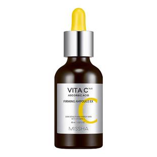 提亮肤色改善暗沉 谜尚VC精华液抗皱紧致舒缓补水保湿 官方正品