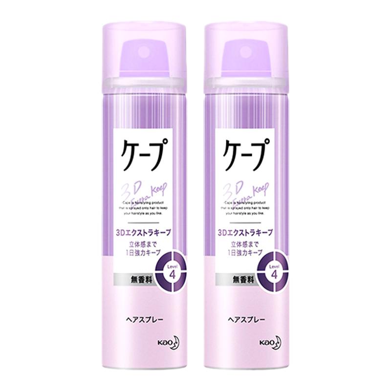 【日本进口】花王cape定型喷雾