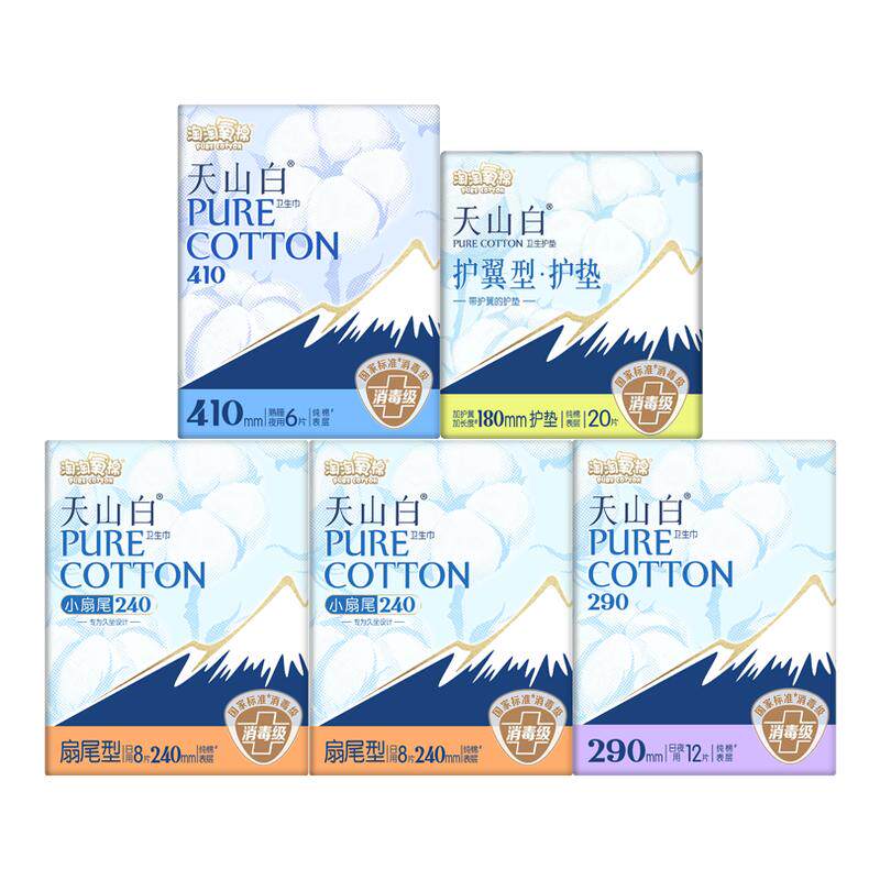 ���ڲ���������������ɽ��������������β��ҹ���װ������������������������Ż�54Ƭ��  42.36Ԫ