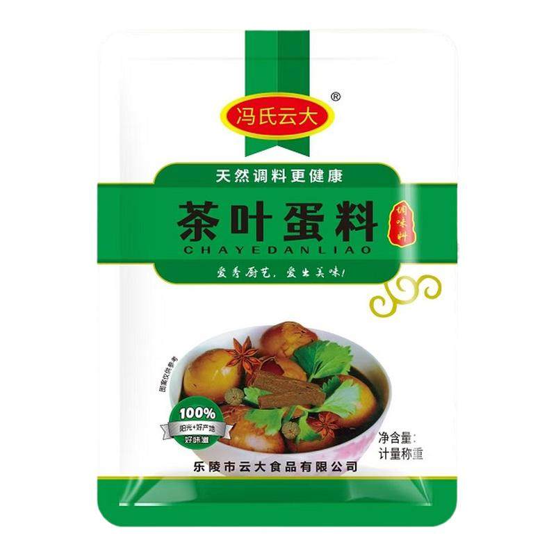 五香茶叶蛋卤料包卤鸡蛋茶叶蛋调料包家用商用秘制早餐醇香很入味