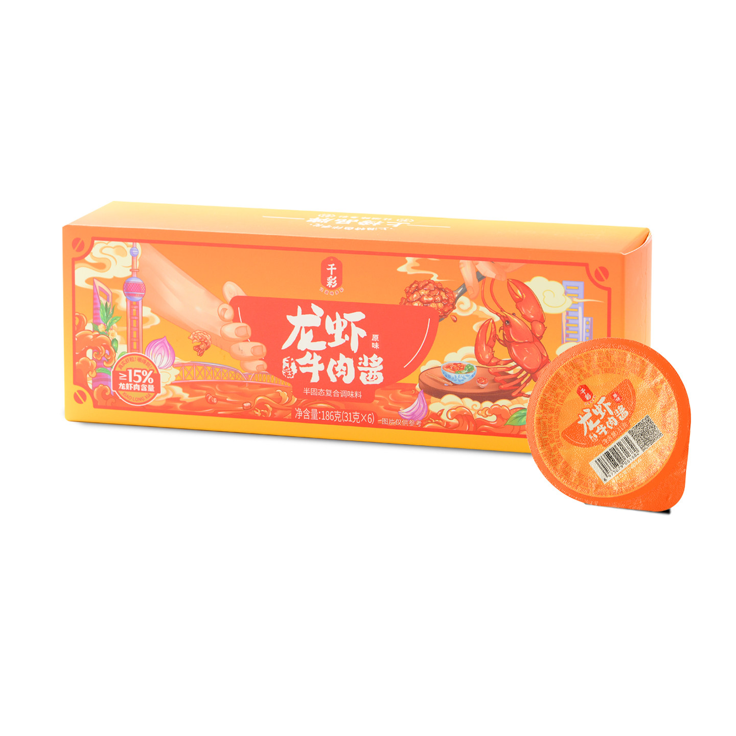 千彩龙虾牛肉酱学生下饭菜独立小包装儿童大颗粒拌饭拌面酱开胃菜,粮油调味/速食/干货/烘焙,酱类调料,淘宝优惠券,粉丝福利购,淘宝优惠卷