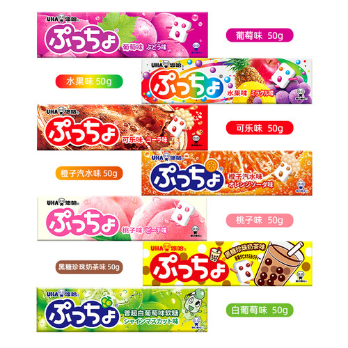 悠哈普超夹心软糖50g*6日本进口