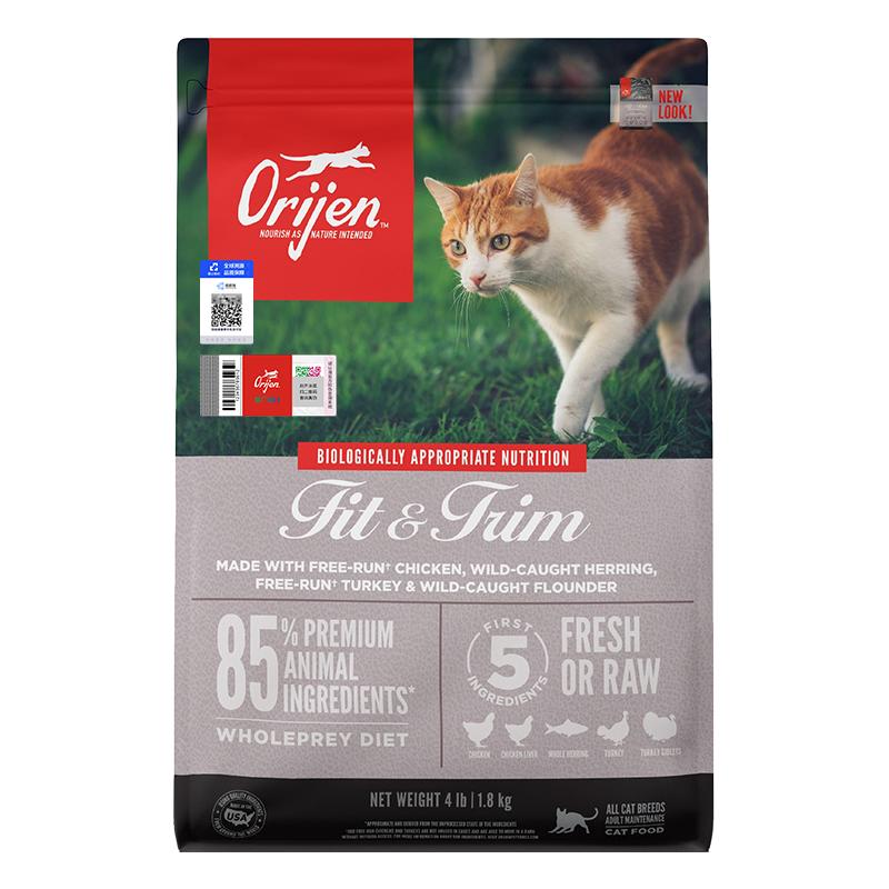 原始猎食渴望全阶段室内低卡猫粮