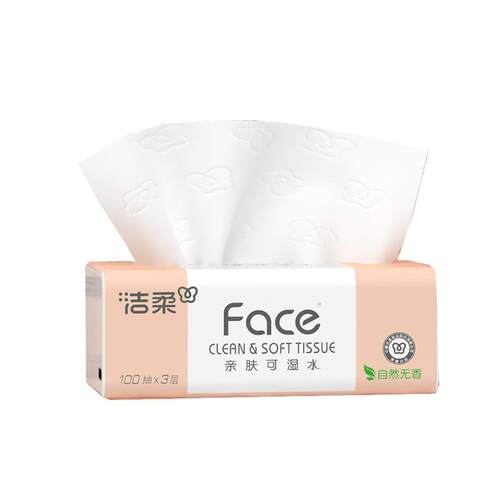 洁柔粉face3层100抽可湿水抽纸