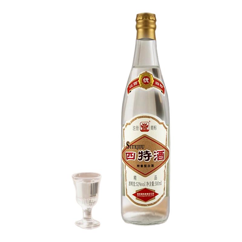 官方正品 江西四特酒精品 52度500mL 纯粮酒特香型白酒浓酱清三香