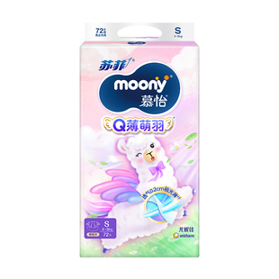 2XL码 尤妮佳moony 拉拉裤 Q薄萌羽小羊驼婴儿透气腰贴纸尿裤