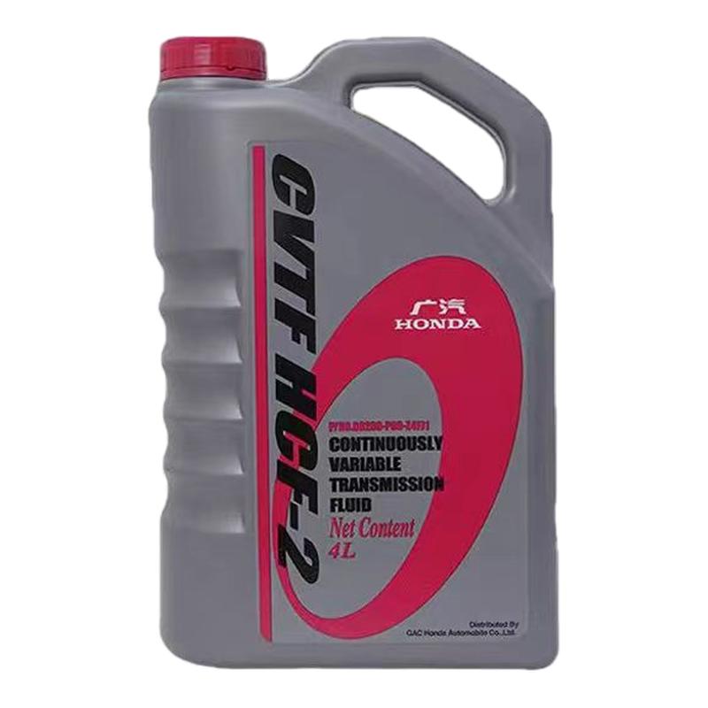 本田思域凌派奥德赛雅阁飞度锋范缤智原厂自动CVT无级变速波箱油