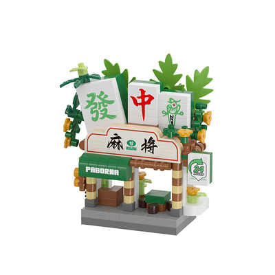 潮乐创街景积木DIY建筑玩具