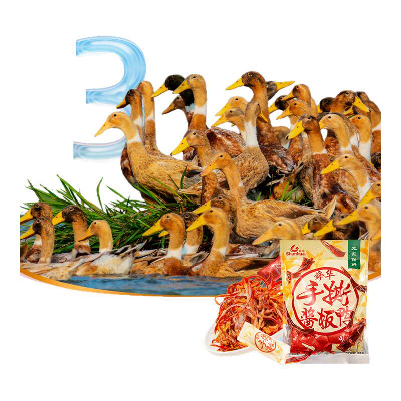 ���ڲ����������ʡ��䵪��ʳ����Ѽ32g ��˺����Ѽ����Ѽ�����ز�����Ѽ����Ѽ����˺����Ѽ��ʳС��ʳ