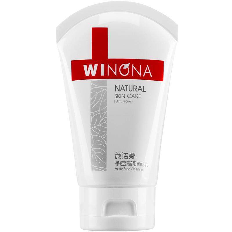 薇诺娜净痘清颜洁面乳80g洗面奶控油祛痘清洁改善痘痘官方正品