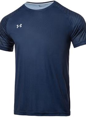 UA安德玛速干短袖男士正品夏季新款透气运动服健身速干衣T恤男款