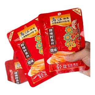 乌江榨菜丝88g独立包装美味鲜辣即食开胃下饭咸菜下粥佐餐
