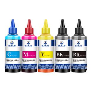 适用惠普36 47墨盒墨水DJ2388 2386 2385 2389 1285喷墨打印机4825 4826 4926 4877黑彩填充墨汁液