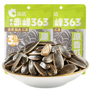 洽洽原味原香208g袋葵花籽三分熟休闲瓜子七分熟零食炒货