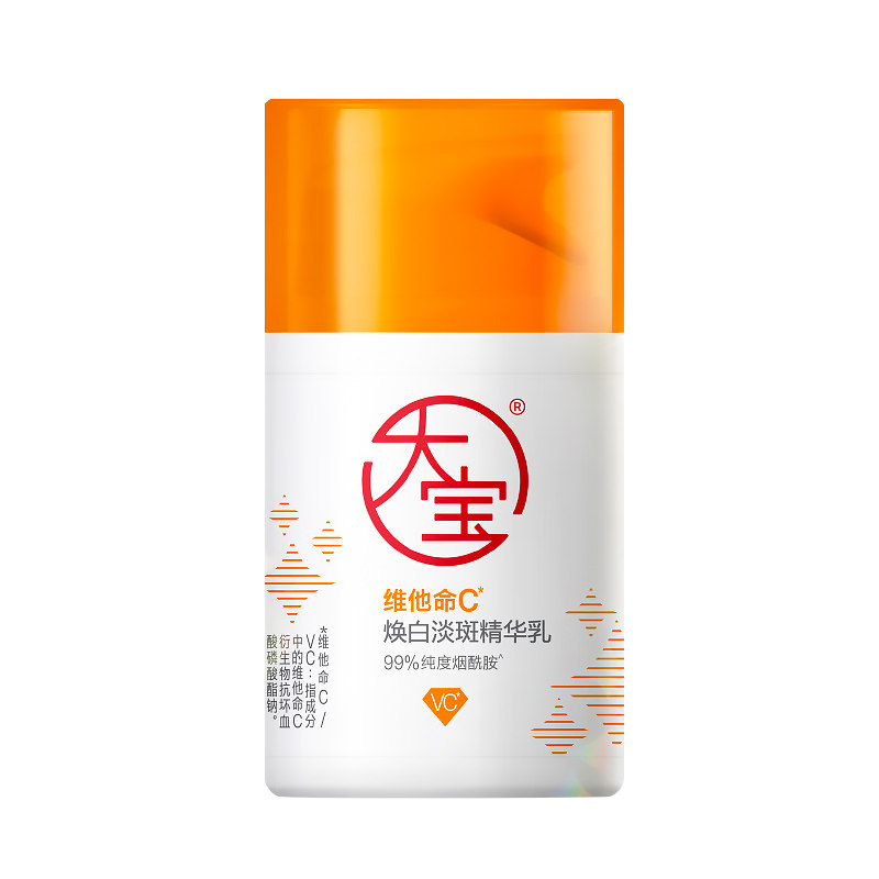 VC������50ml*1 ��ά����C���׵��߾�����Һ��˪��ʪ�������Ů��ʿ�ٷ���Ʒ 45.9Ԫ