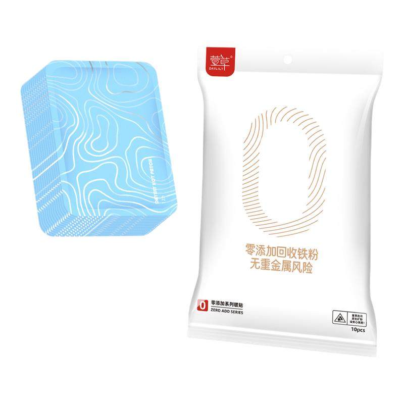 萱草保暖贴自发热暖宝秋冬防寒暖身贴持久发热热敷贴暖身暖腰C,居家日用,暖腹宝,淘宝优惠券,粉丝福利购,淘宝优惠卷