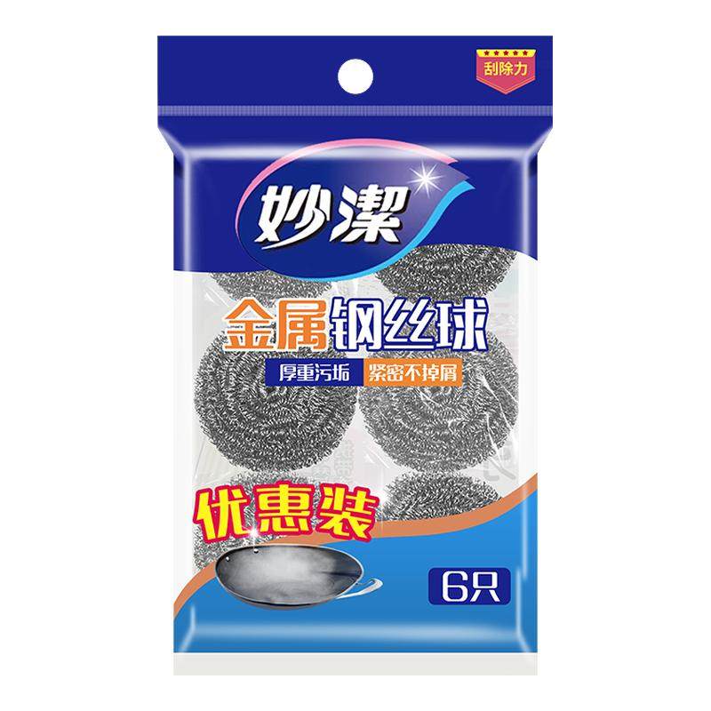 妙洁不锈钢钢丝球正品大号家用清洁球不易掉丝刷锅神器商超同款,家庭/个人清洁工具,钢丝球/钢丝刷,淘宝优惠券,粉丝福利购,淘宝优惠卷