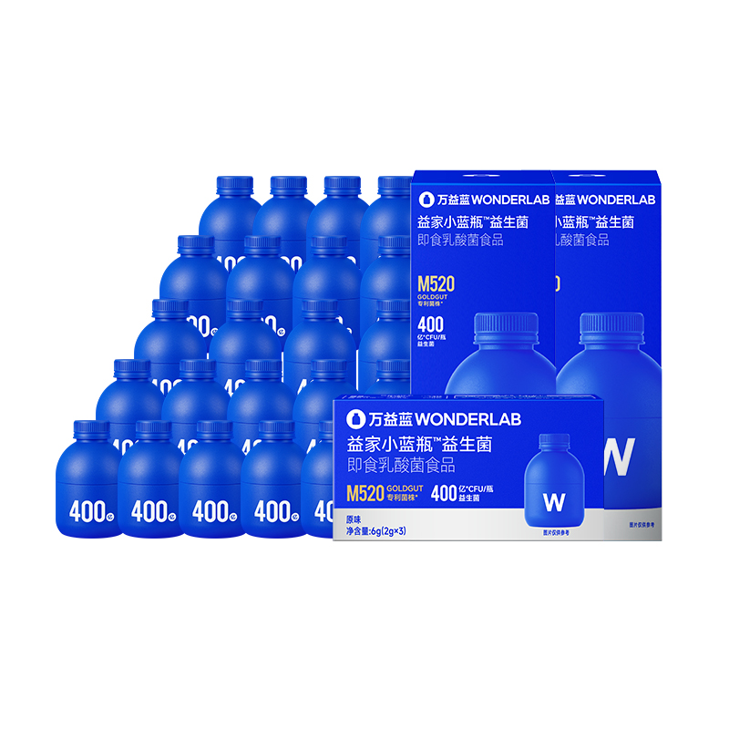万益蓝wonderlab益生菌小蓝瓶4.0
