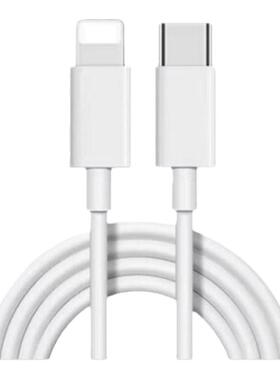 【30W快充】适用于苹果充电线iPhone14数据线13/12promax手机15/16/17原装PD20W闪充11正品iPad8/7plus认证