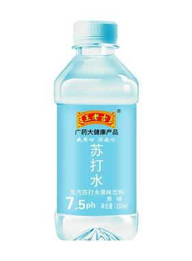 苏打水果味饮料350ml*24瓶整箱弱碱水原味柠檬蜜桃清爽解腻批特价