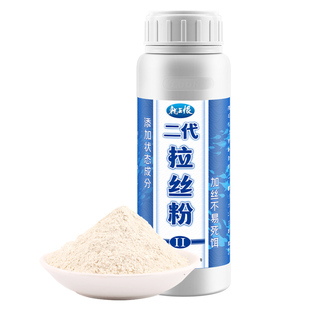 龙王恨拉丝粉钓鱼专用鱼饵野钓强力拉很大拉个球正品 野钓鱼饵料