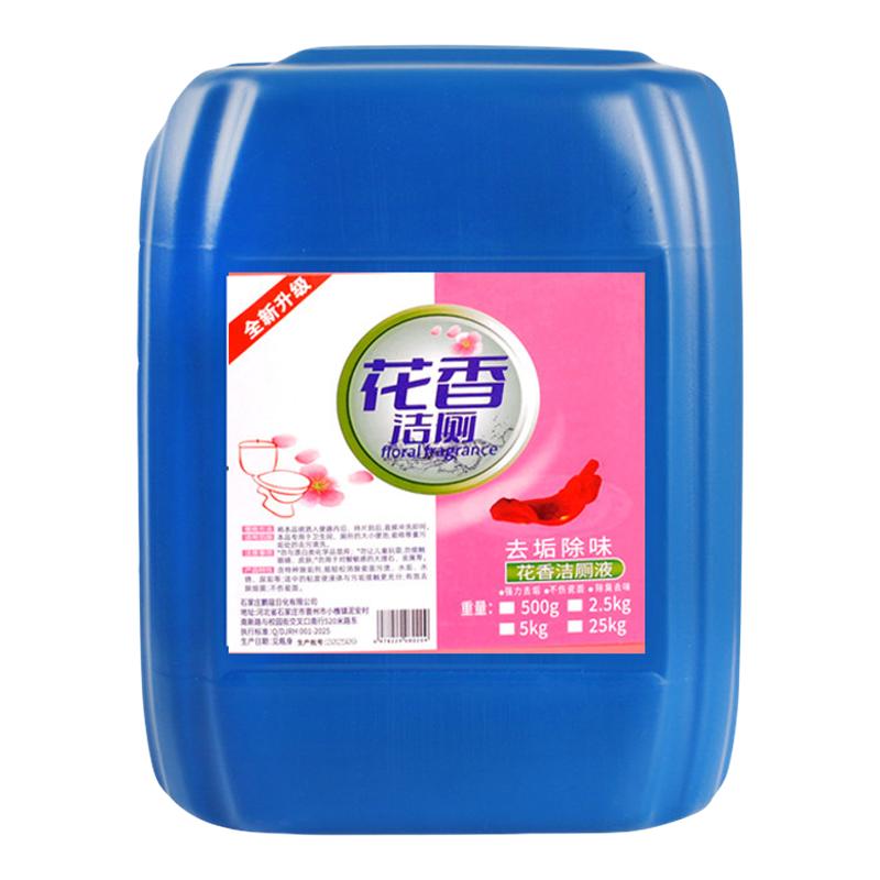 花香马桶洁厕液50斤除臭留香图片