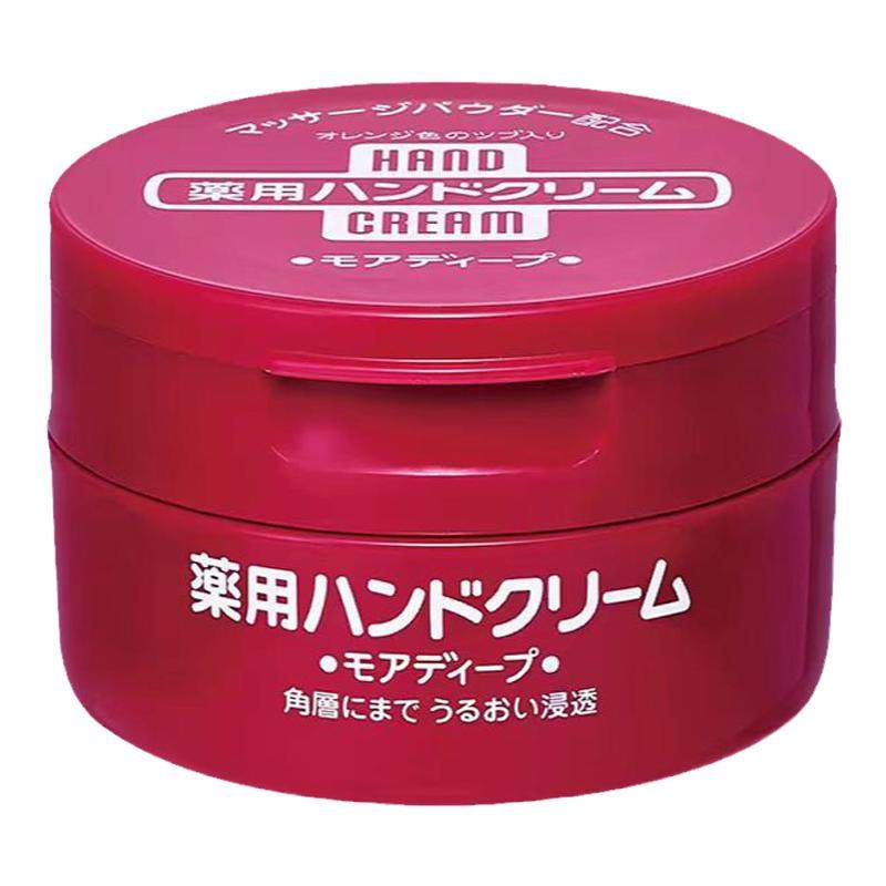 日本资生堂护手霜尿素红罐美润保湿滋润不油腻预防干裂淡化干纹