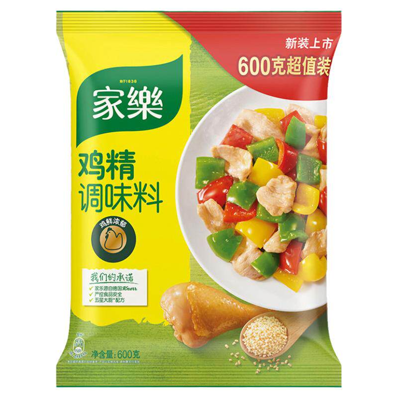 【百补】家乐鸡精调味料家用替代味精增鲜提味火锅调味品组合1kg