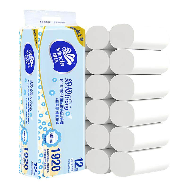 维达细韧无芯卷纸4层160克卷筒纸擦手卫生纸家用厕纸手纸实惠装DY,洗护清洁剂/卫生巾/纸/香薰,卷筒纸,淘宝优惠券,粉丝福利购,淘宝优惠卷