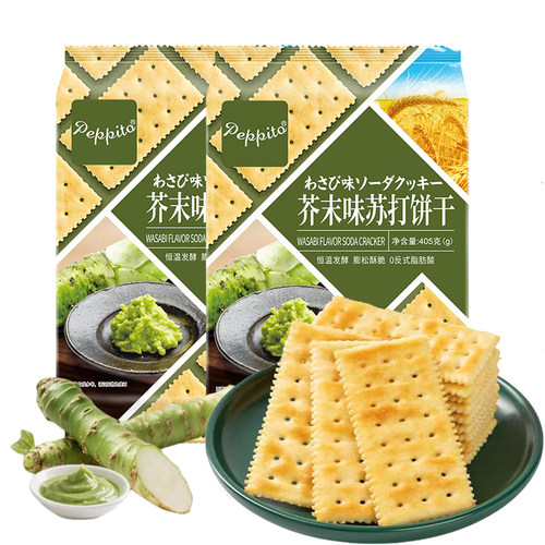 peppito芥末味苏打饼干零食办公室休闲网红爆款早餐番茄味咸薄脆