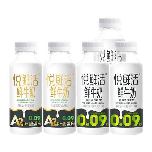 君乐宝悦鲜活鲜奶260*3+A2-260*2