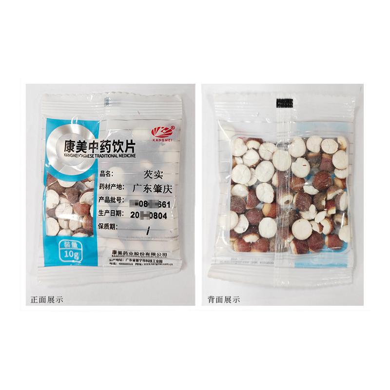 康美中药 芡实50g小包中药材芡实10g/袋独立小包装包邮中药材店铺