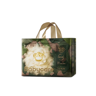 纸尿裤 花苞裤 babycare金山茶花拉拉裤 新生婴儿超薄尿不湿 4包