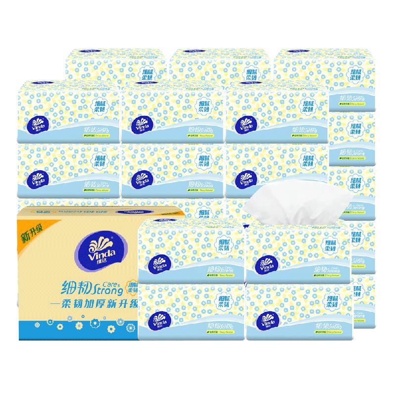 维达细韧抽纸家用整箱120抽40包